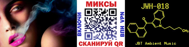 Бутират Butirat hydra Петровск-Забайкальский закладка