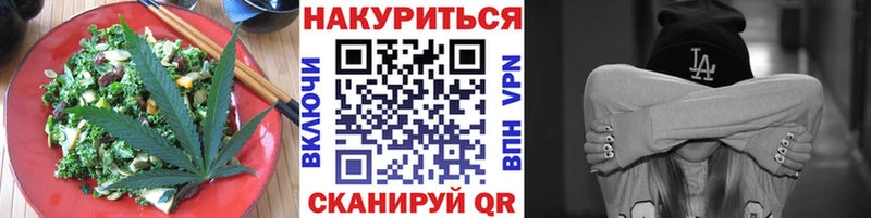 Canna-Cookies конопля  Петровск-Забайкальский 