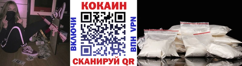 Cocaine Columbia  Петровск-Забайкальский 