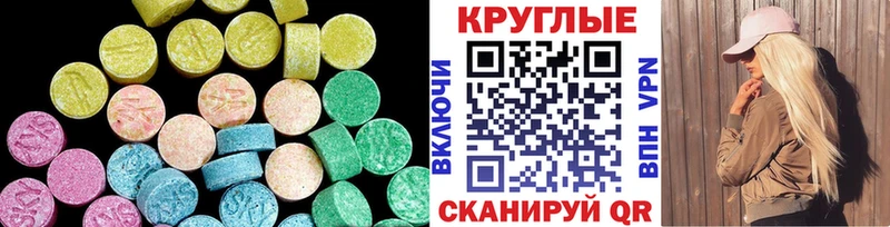 Ecstasy 250 мг  где купить наркоту  Петровск-Забайкальский 