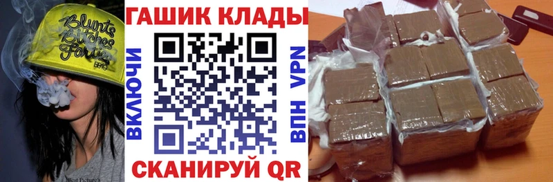Гашиш hashish  МЕГА сайт  Петровск-Забайкальский 