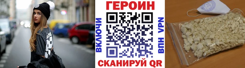 Героин Heroin  Петровск-Забайкальский 