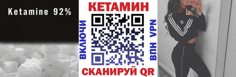КЕТАМИН ketamine купить наркоту Петровск-Забайкальский