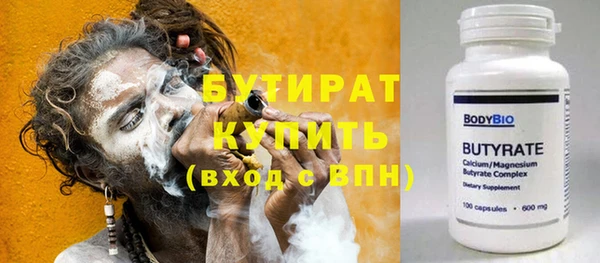 сатива Алексин