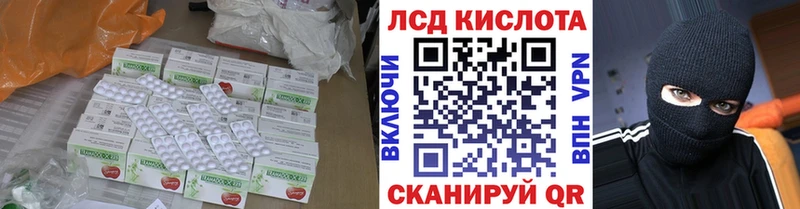 ЛСД экстази ecstasy  магазин продажи   Петровск-Забайкальский 