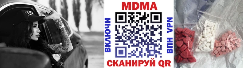 цены   Петровск-Забайкальский  МДМА crystal 