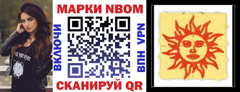 нарко площадка клад  что такое наркотик  Петровск-Забайкальский  Наркотические марки 1,5мг 