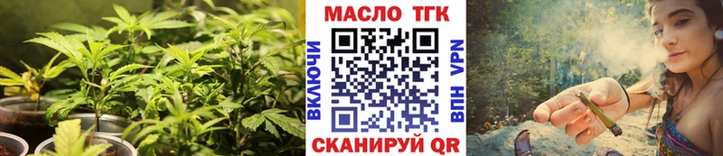 ТГК гашишное масло  Петровск-Забайкальский 